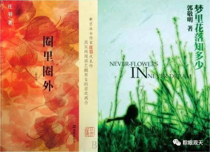 原始人打棒球