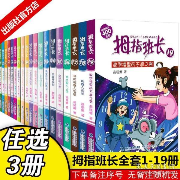 你还记得小时候种下的梦想吗？你实现了吗？游戏画面