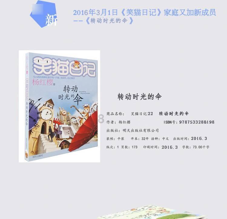 逃出重围第一章